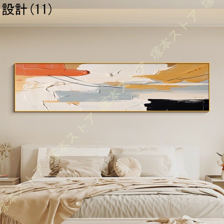 インテリア雑貨 壁掛け アートパネル お洒落 抽象画 アートフレーム