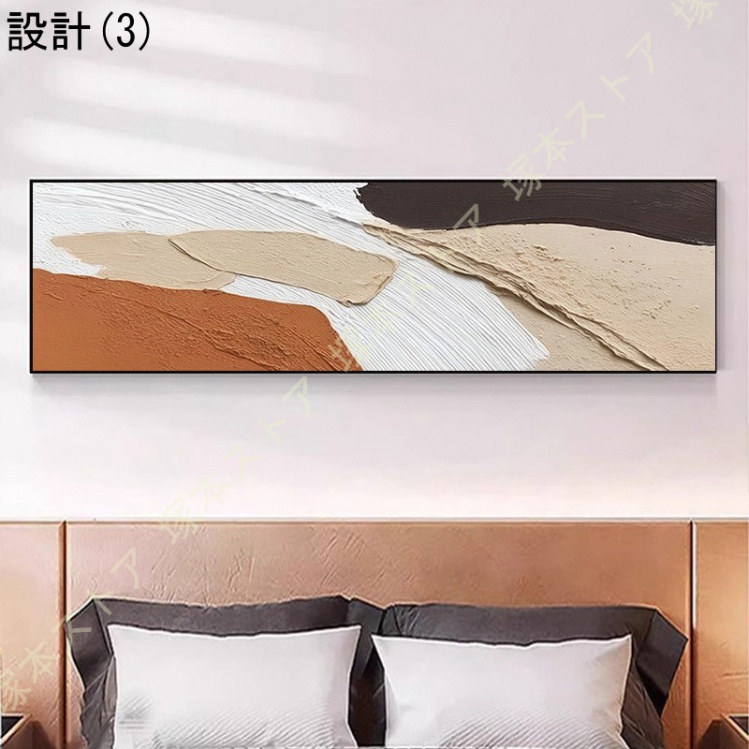 インテリア雑貨 壁掛け アートパネル お洒落 抽象画 アートフレーム