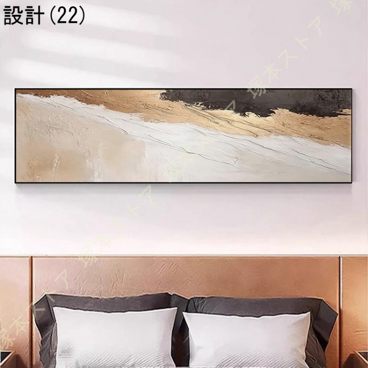 インテリア雑貨 壁掛け アートパネル お洒落 抽象画 アートフレーム