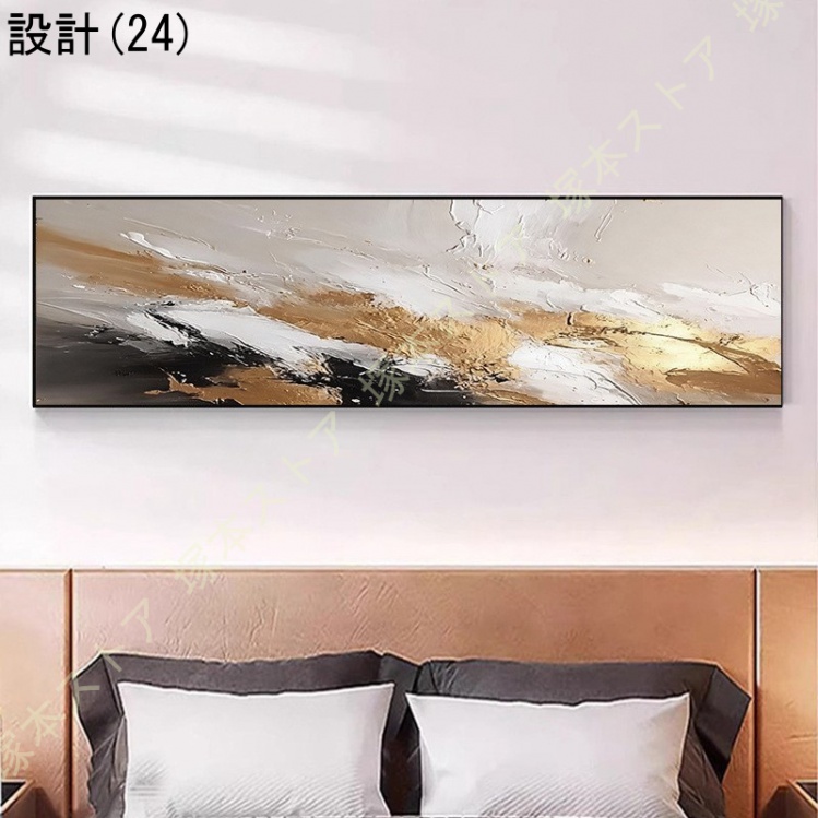 インテリア雑貨 壁掛け アートパネル お洒落 抽象画 アートフレーム