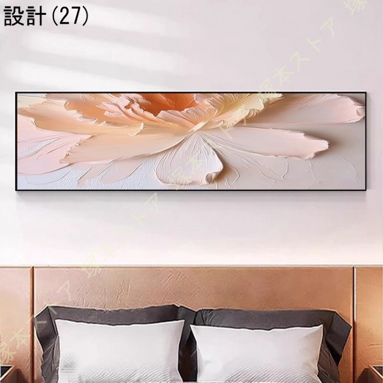 インテリア雑貨 壁掛け アートパネル お洒落 抽象画 アートフレーム