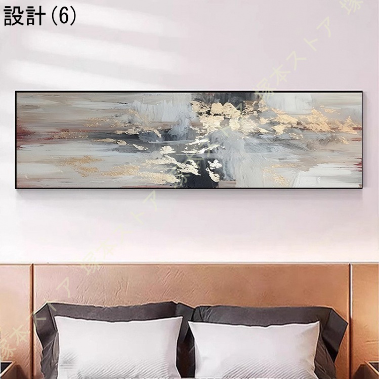 インテリア雑貨 壁掛け アートパネル お洒落 抽象画 アートフレーム