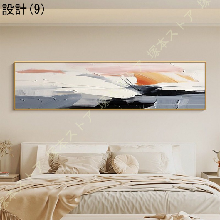 インテリア雑貨 壁掛け アートパネル お洒落 抽象画 アートフレーム
