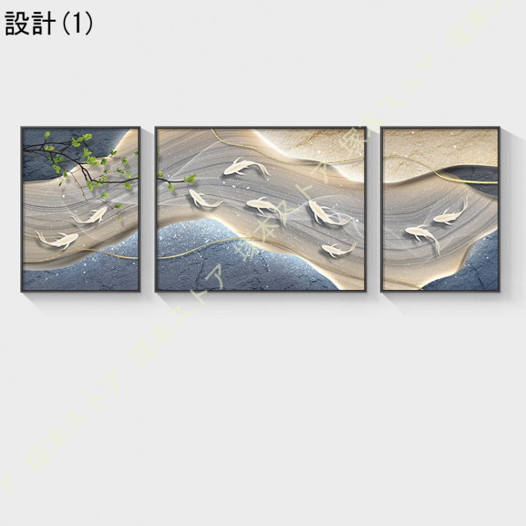 アートパネル 3枚 現代アート 北欧 シンプル 風景 絵画 インテリア