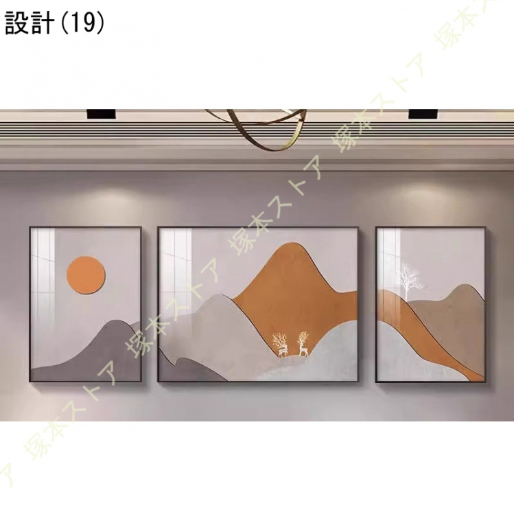 絵画 インテリア おしゃれ 北欧 ポスター アートパネル 3枚 壁掛け