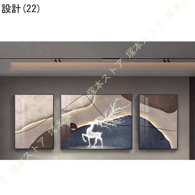 絵画 インテリア おしゃれ 北欧 ポスター アートパネル 3枚 壁掛け