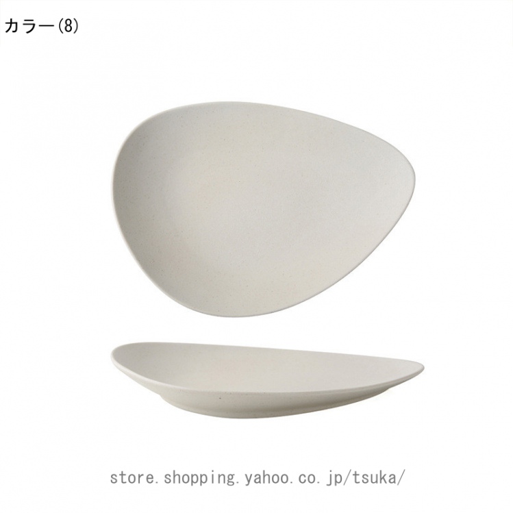 北欧 カレー皿のおすすめ人気商品一覧 通販 - Yahoo!ショッピング
