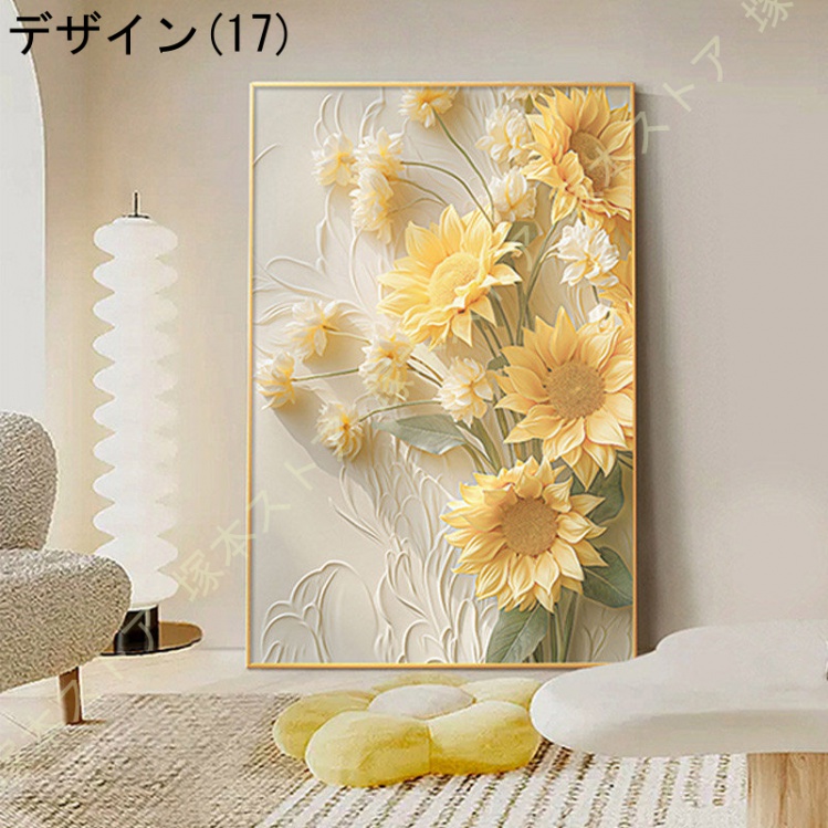 ひまわり 絵画（家具、インテリア用品）のおすすめ人気商品一覧 通販