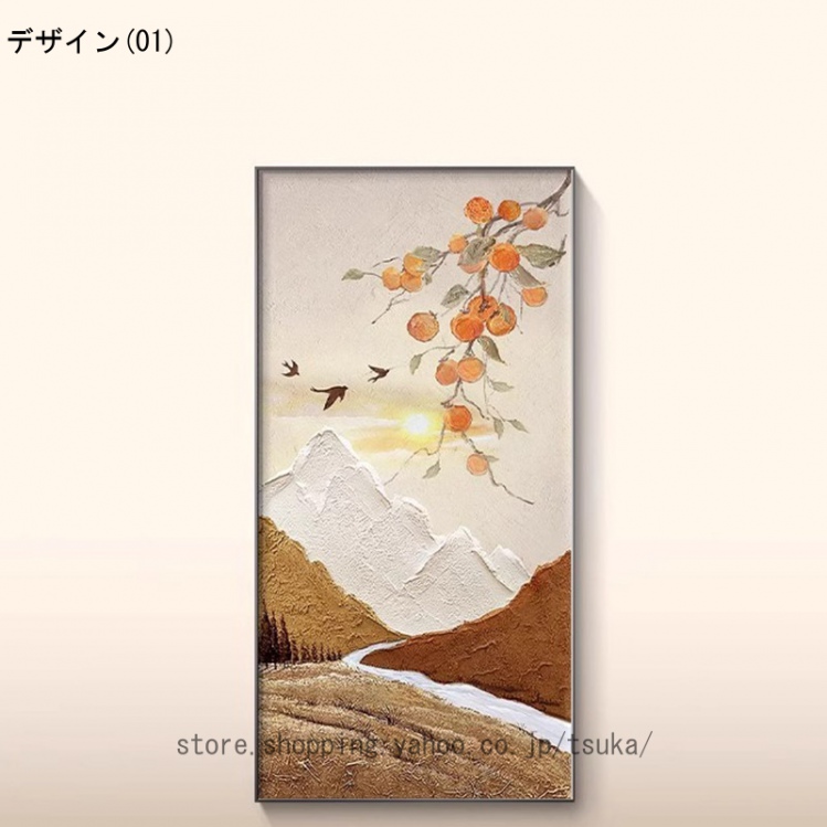 風景画 壁掛け ポスター 壁の装飾 おしゃれ インテリア ウォールアート アンティーク 壁飾り アートパネル ボード デコレーション 玄関 壁画 植物 飾り絵 絵画_1