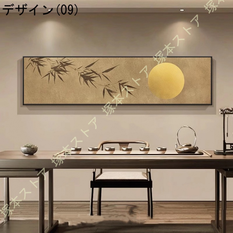 アートパネル アートボード ポスター 玄関 壁画 壁掛け 水墨 ソファの