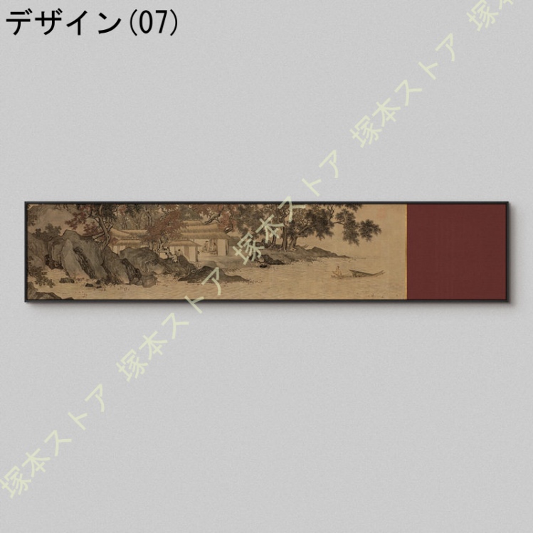 水墨 アートパネル 飾り絵 中華風 風景 絵画 プリント ポスター