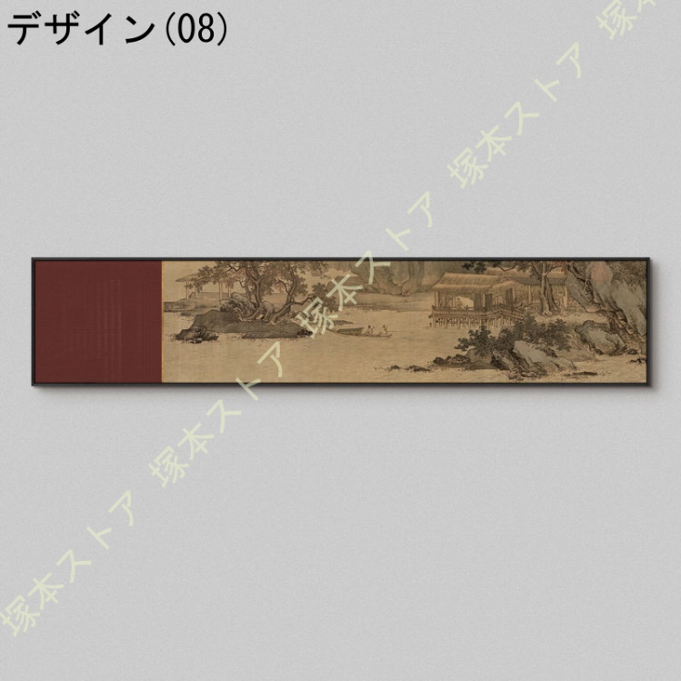 水墨 アートパネル 飾り絵 中華風 風景 絵画 プリント ポスター