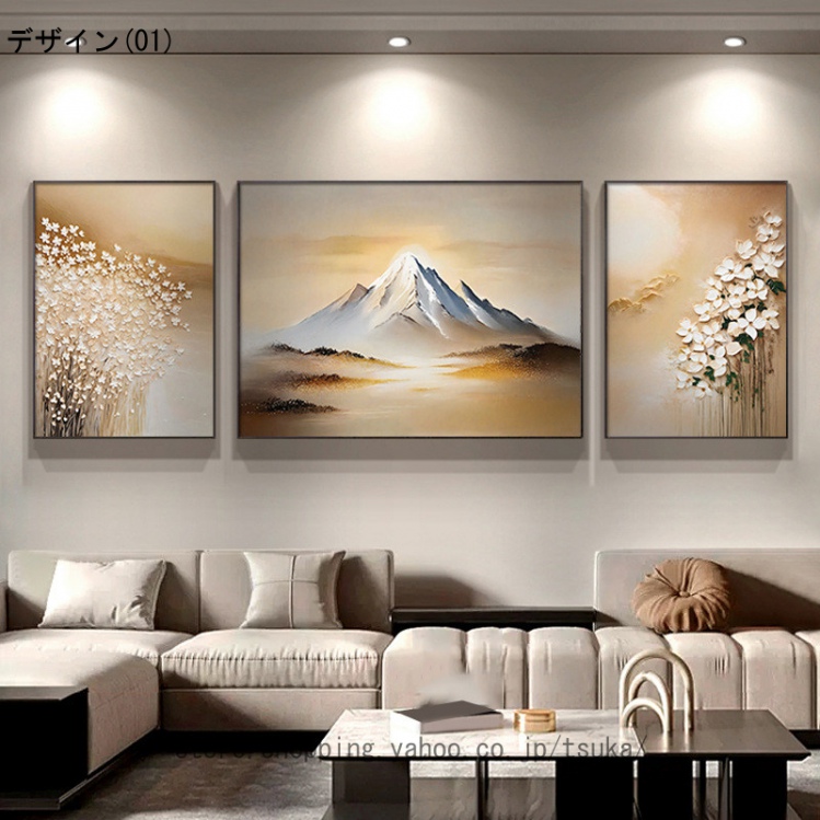 山の絵 アートパネル 植物 アートフレーム 絵画 キャンバス ウォール