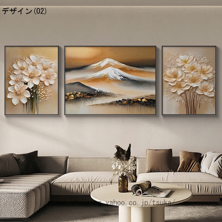 山の絵 アートパネル 植物 アートフレーム 絵画 キャンバス ウォール