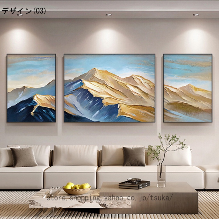 山の絵 アートパネル 植物 アートフレーム 絵画 キャンバス ウォール