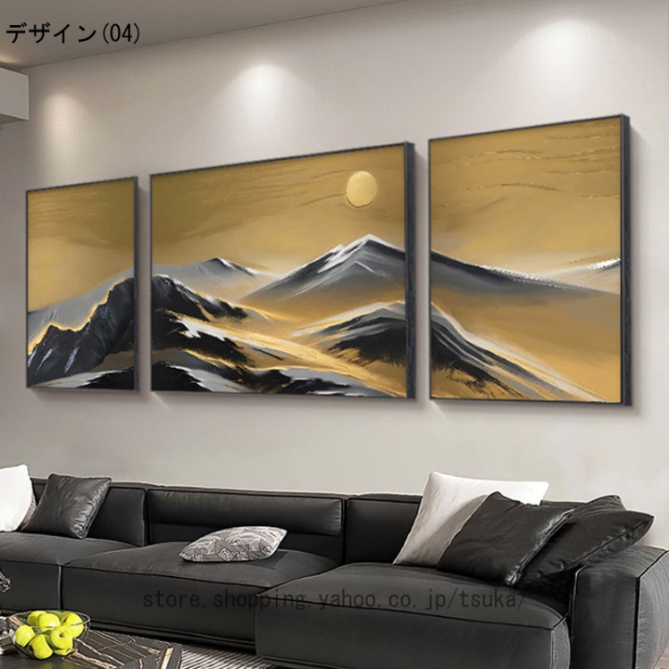 山の絵 アートパネル 植物 アートフレーム 絵画 キャンバス ウォール