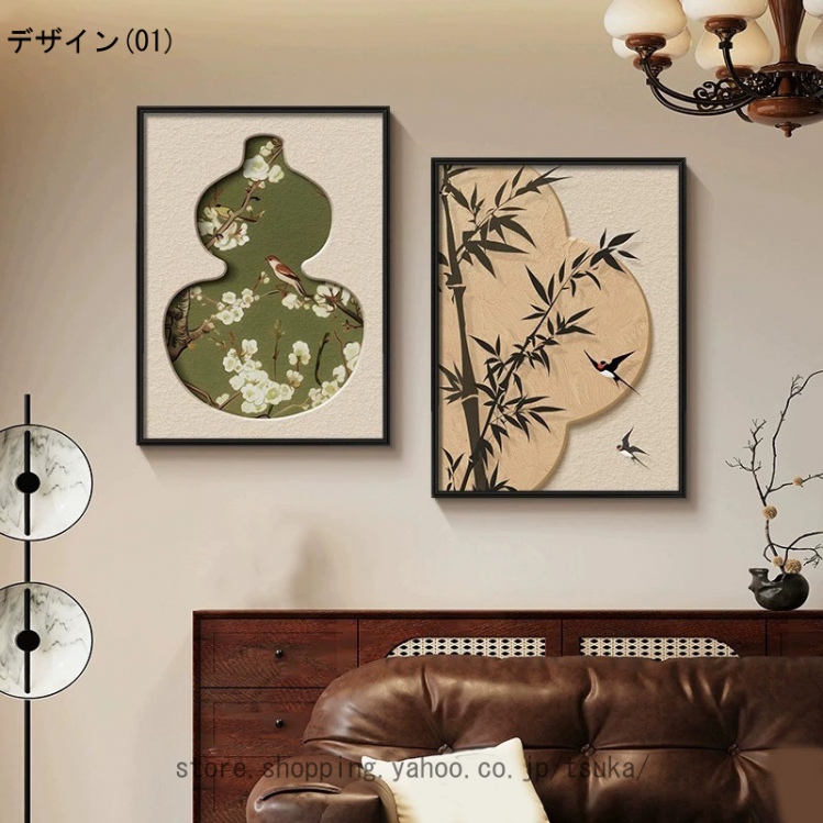 アートパネル 竹 花 飾り絵 ヴィンテージ 植物 ポスター 壁掛け