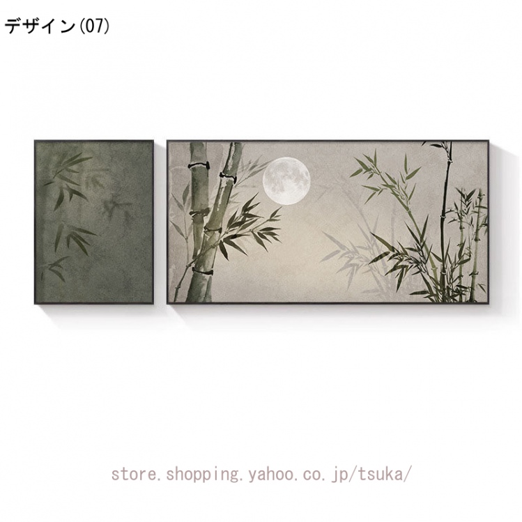植物 風景画 絵画 竹 月 装飾画 インテリア ポスター 部屋飾り 自然