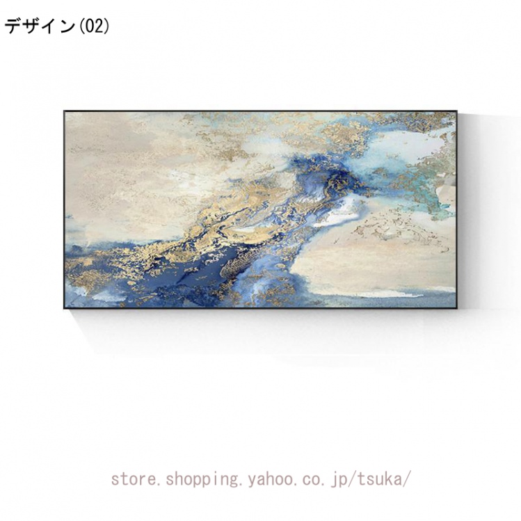 抽象 インテリア 幾何学模様 アートパネル 壁の絵 ポスター 壁掛け