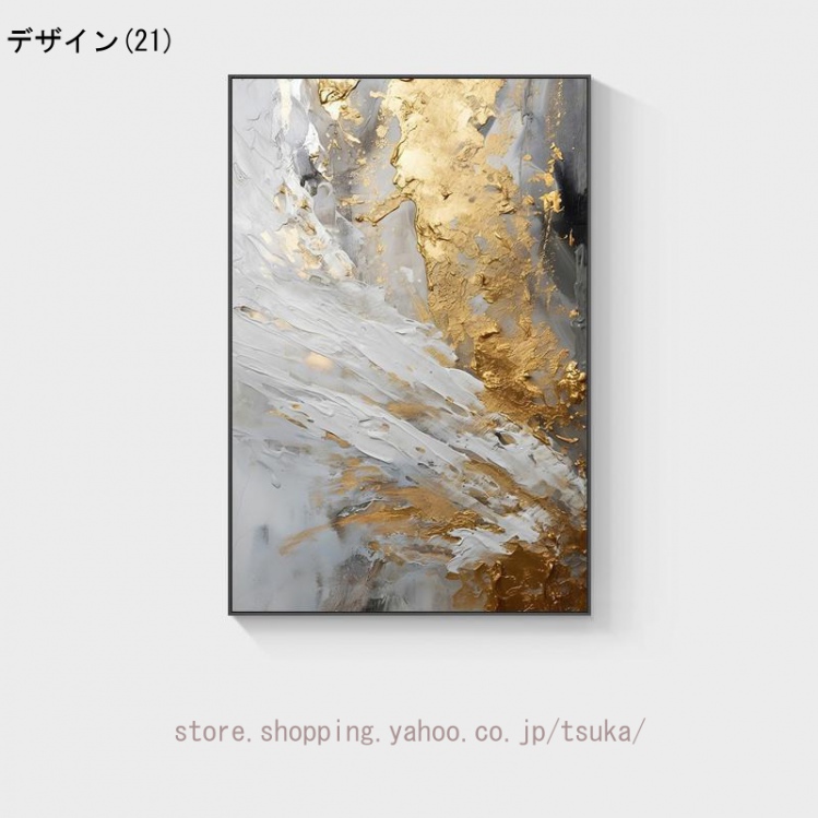 抽象 インテリア 幾何学模様 アートパネル 壁の絵 ポスター 壁掛け