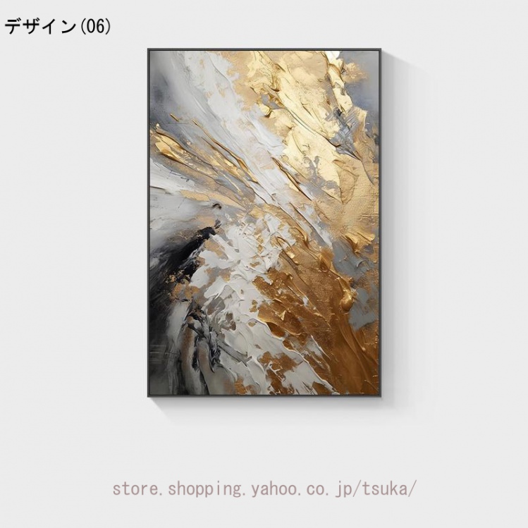 抽象 インテリア 幾何学模様 アートパネル 壁の絵 ポスター 壁掛け