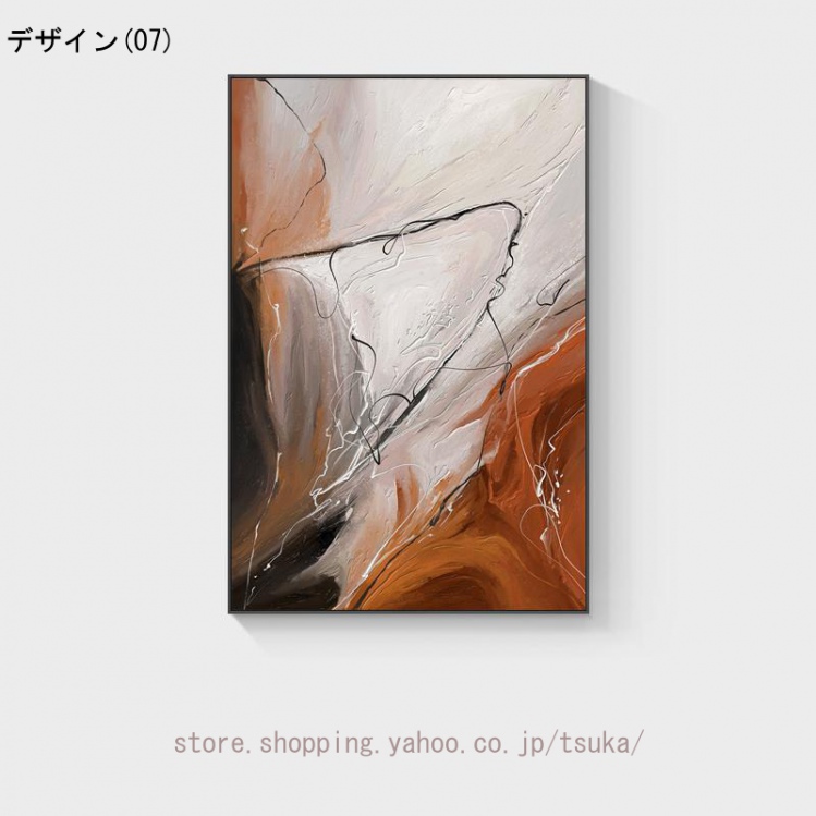 抽象 インテリア 幾何学模様 アートパネル 壁の絵 ポスター 壁掛け