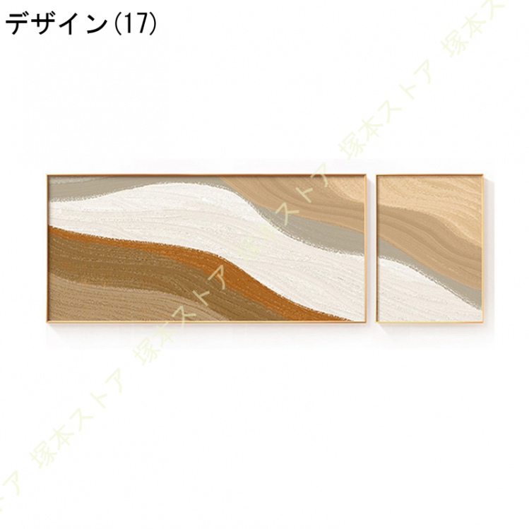 現代 アートパネル おしゃれ 北欧 抽象画 印刷 ルーム 書斎 ベッド