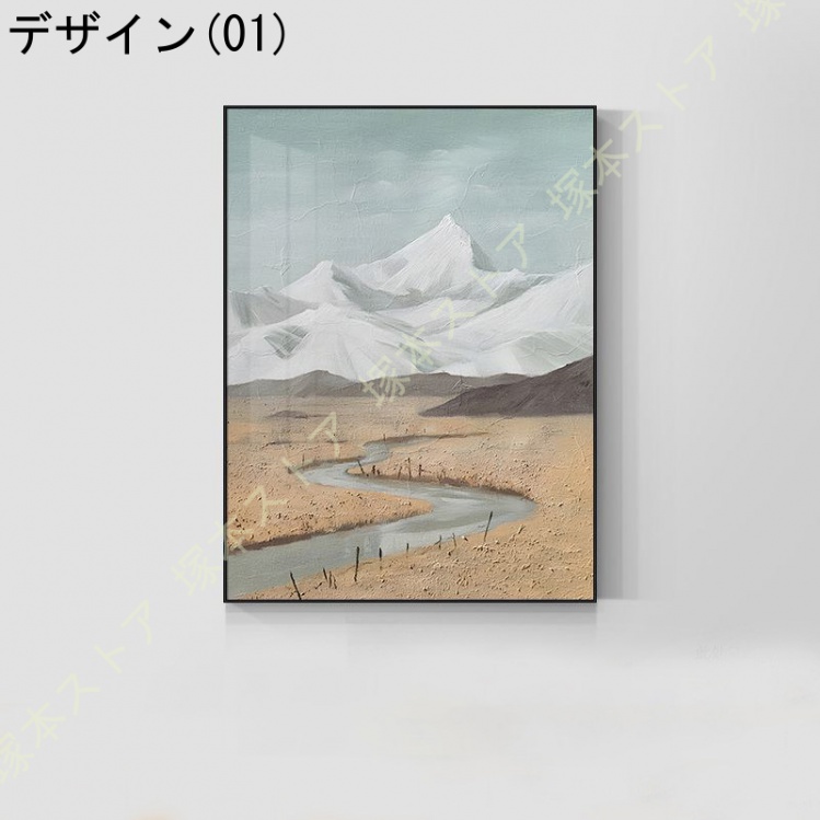 北欧風 アートポスター 絵画 ポスター 風景 山 川 湖 アートフレーム インテリア 北欧 おしゃれ 装飾画 キャンバス 飾り絵 ボード 部屋飾り 壁飾り 壁の絵_1