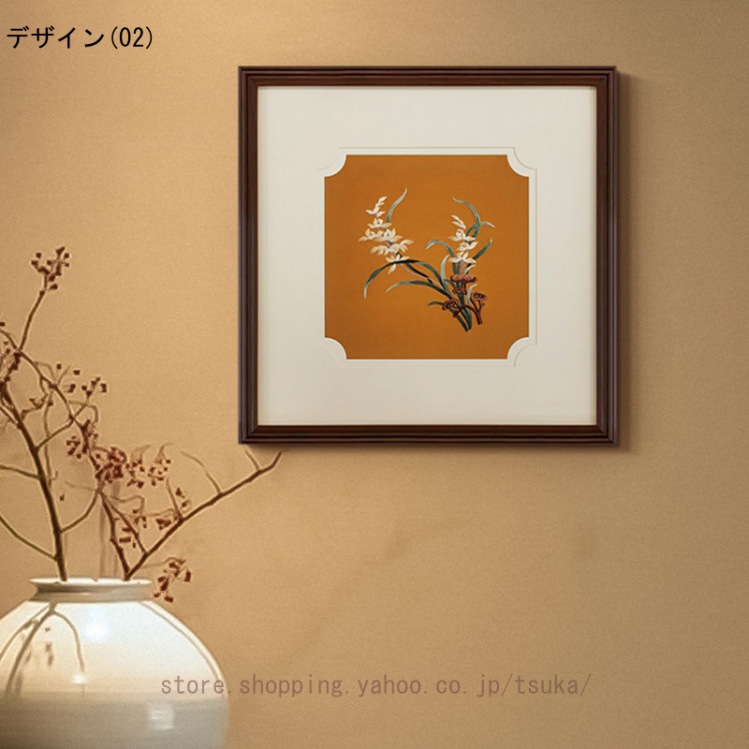 アートパネル 花 植物 ナチュラル 刺繍 中華風 アートフレーム 絵画