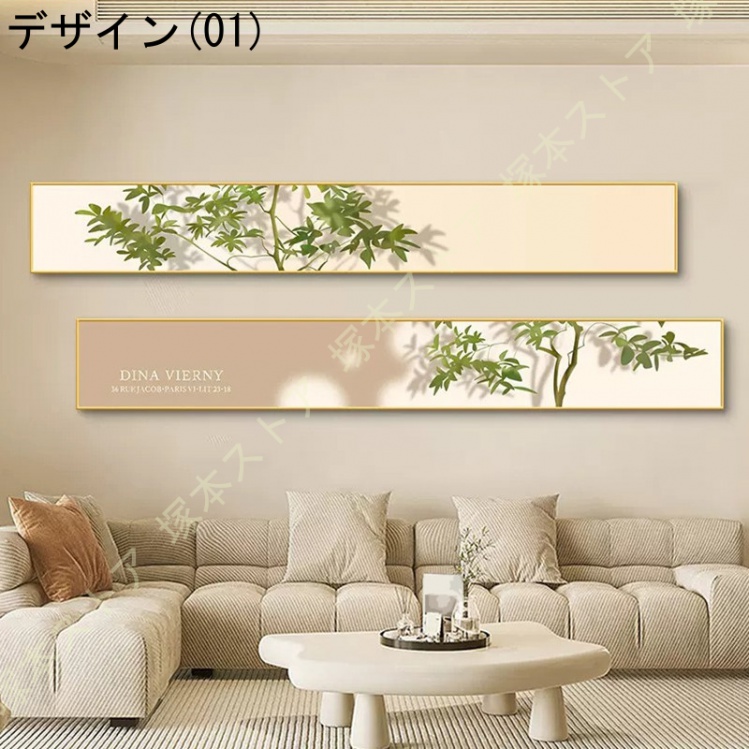 ウォールアートパネル キャンバス モダン 部屋飾り 壁の絵 インテリア