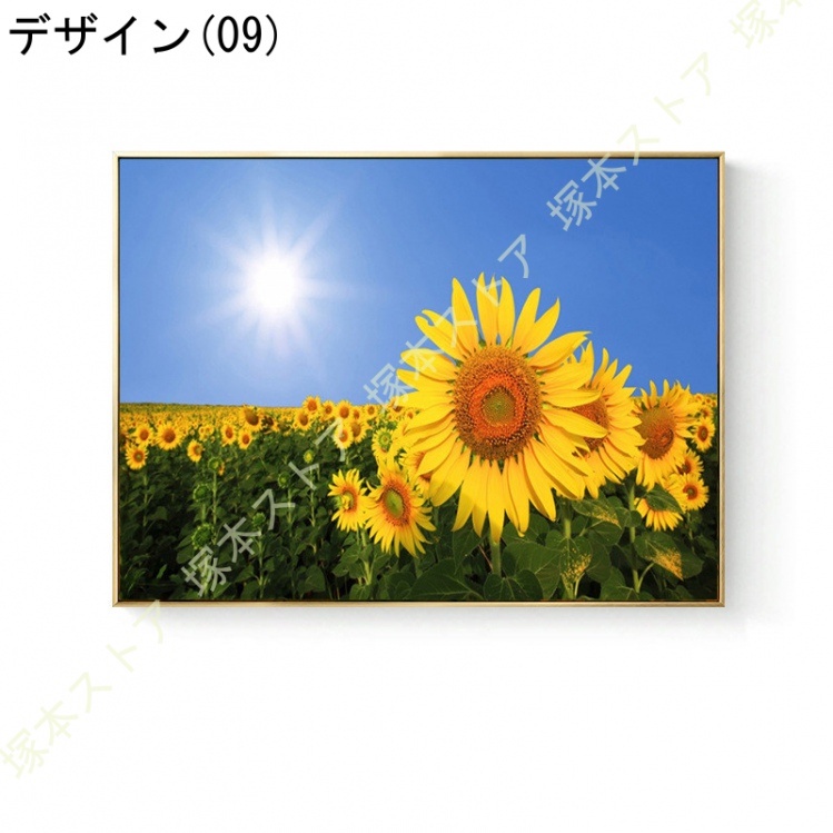 向日葵 アートパネル 1枚 飾り絵 北欧 植物 写真 装飾画 壁掛け アート