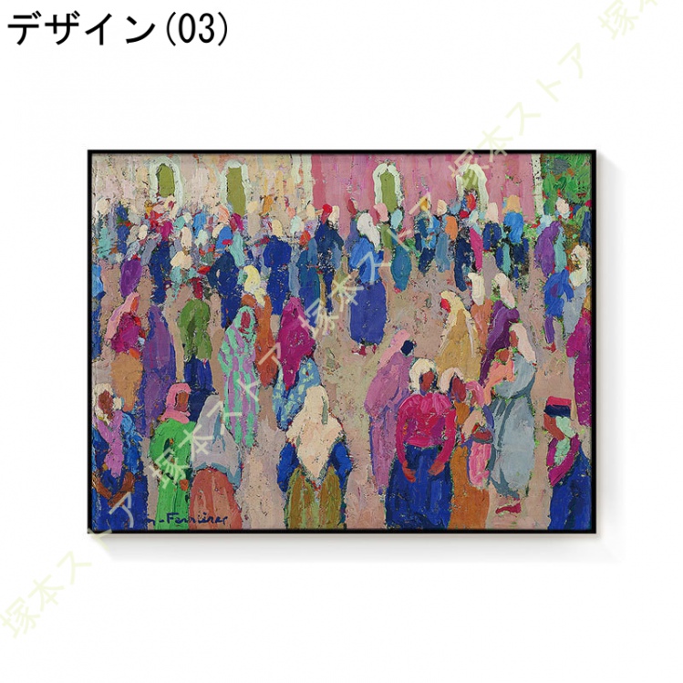 アート 版画 抽象版画 現代美術 置物 インテリア 工芸品 美術品 A1074