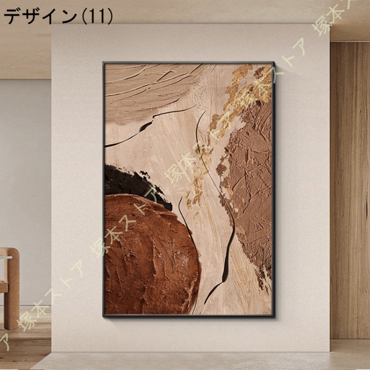 インテリアアートパネル 抽象美術 モダン 現代アート 抽象画