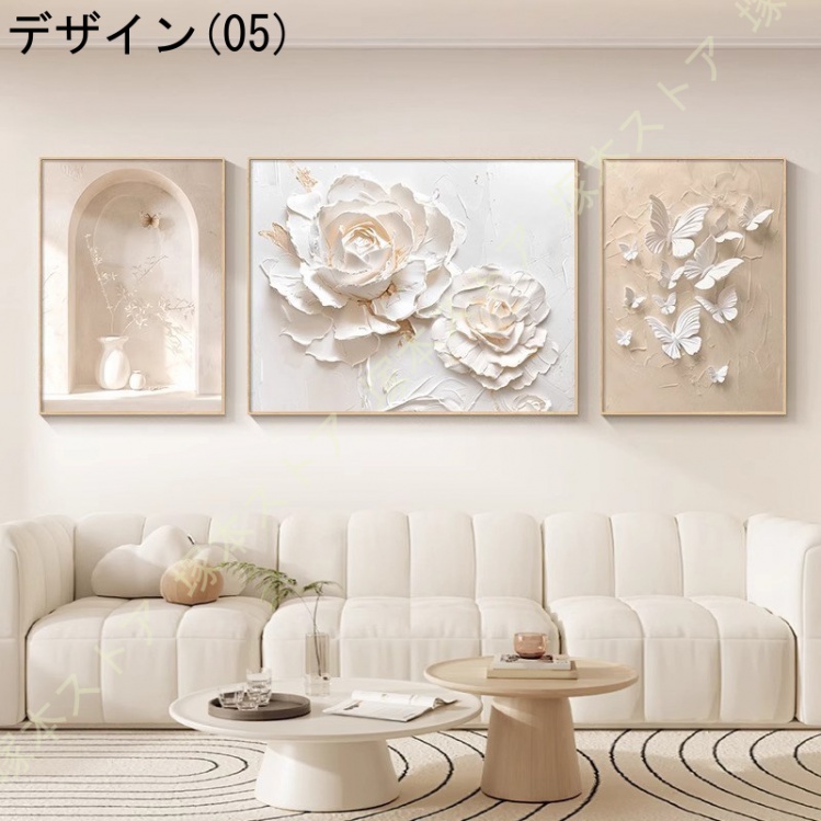 フラワー アートパネル 植物 キャンバス 絵画 ポスター 壁掛け 部屋