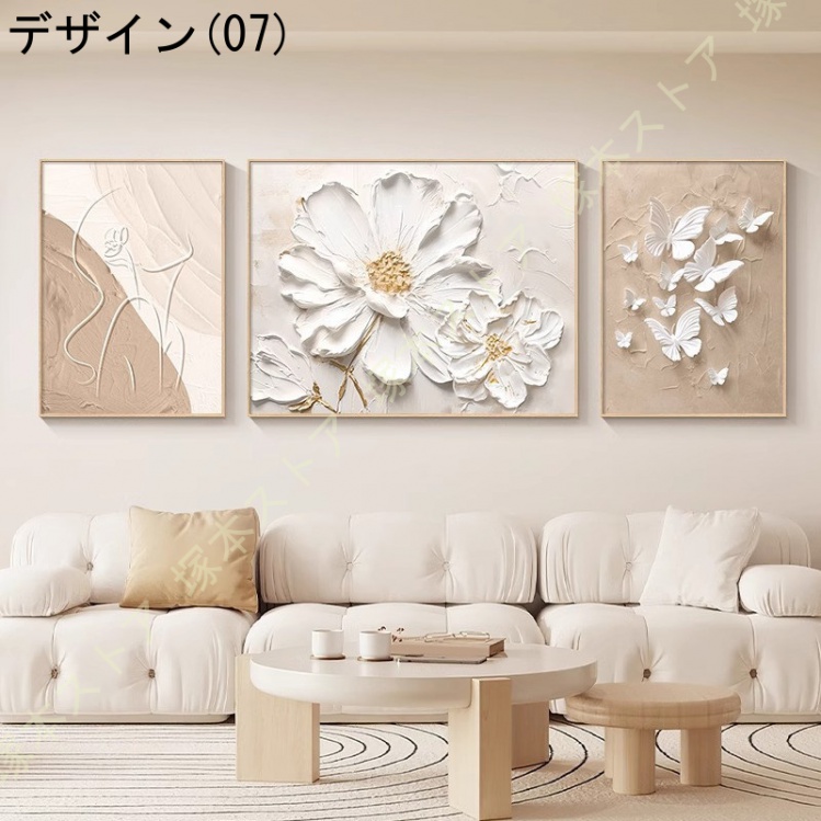 フラワー アートパネル 植物 キャンバス 絵画 ポスター 壁掛け 部屋