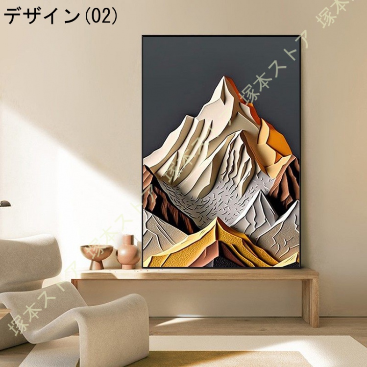 【原画】幾何学アート 額縁付き モダンデザイン 北欧風インテリア モダンアート虹月アーチ抽象画線画ボタニカルアート北欧