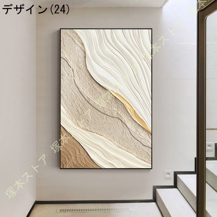 【原画】幾何学アート 額縁付き モダンデザイン 北欧風インテリア アートポスター モダン抽象画 ブラックベージュ 北欧インテリア
