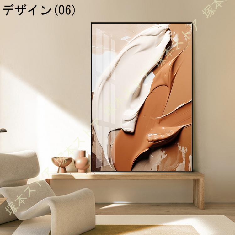 アートポスター インテリア 幾何学のおすすめ人気商品一覧 通販