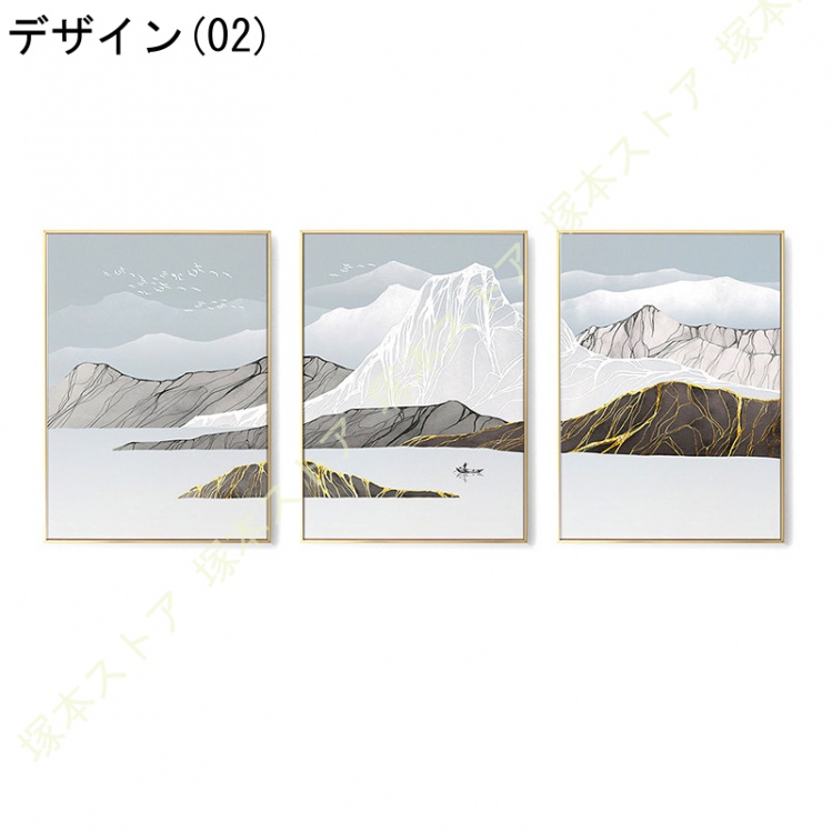 キャンパス　プリント　壁アート　ポスター 3枚 アートパネル 壁掛け 水墨 壁の風景写真を絵画 プリント ポスター