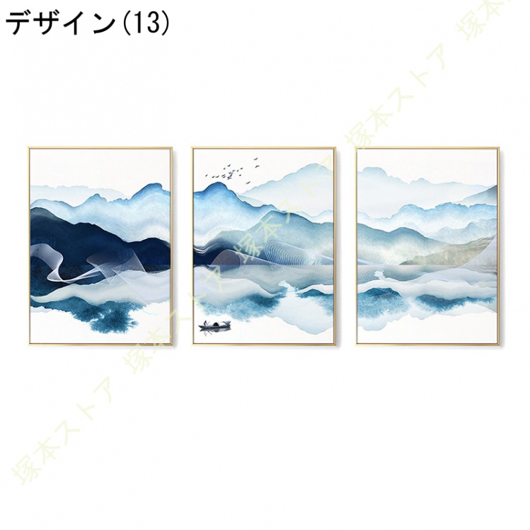 3枚 アートパネル 壁掛け 水墨 壁の風景写真を絵画 プリント ポスター