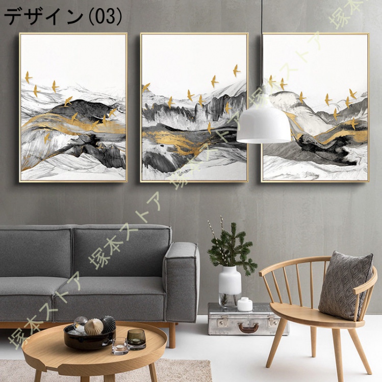 3枚 アートパネル 壁掛け 水墨 壁の風景写真を絵画 プリント ポスター