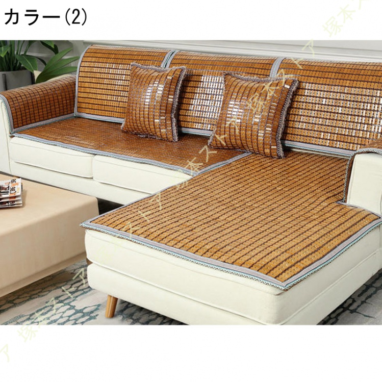ソファカバー かけるだけ ズレない おしゃれ マルチカバー 多機能 北欧 ペット用 出窓用 ソファー 竹マット 竹シーツ 夏 涼しい 座布団 クッション 防塵 |  | 02