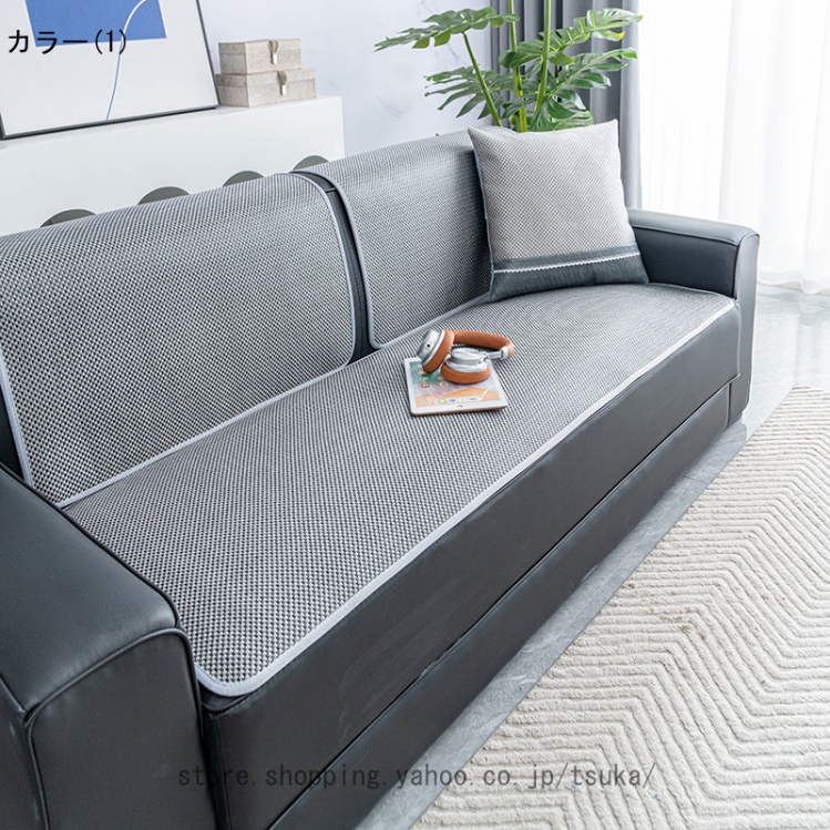 夏 冷感長座布団 ベンチシート ロングクッション 椅子 リビング
