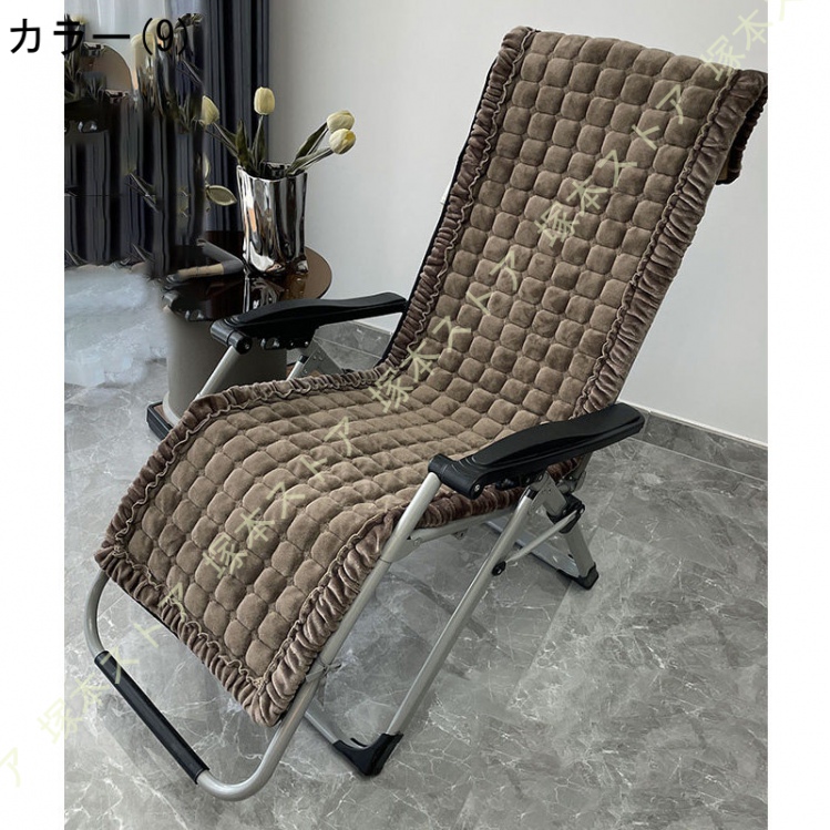 チェアカバー かけるだけ 高座椅子カバー 座椅子 パッド 寝具 あったか