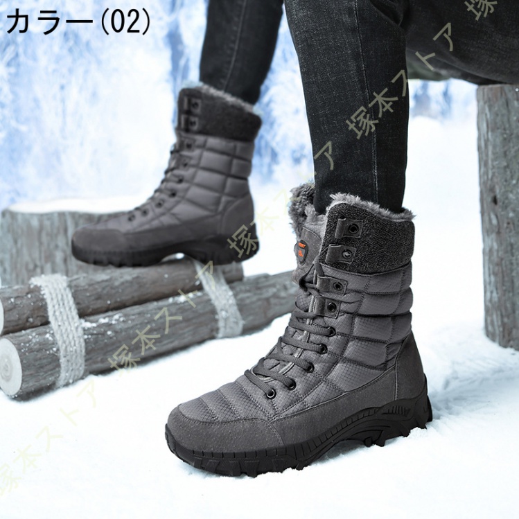 防寒ブーツ スノーブーツ 雪靴 ボアブーツ 防寒靴 ロングブーツ 軽量 メンズ レディース 男女兼用 防寒ロングブーツ カジュアル ショートブーツ ロング ブーツ
