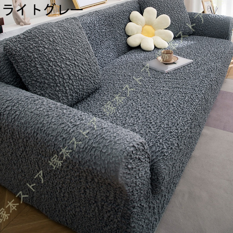 ソファーカバー ズレにくい 肘付き 3人掛け 肘あり 無地 ぴったりフィット式 一体型 ストレッチ 肘付き 伸縮素材 ソファカバー 2人掛け肘付き_4