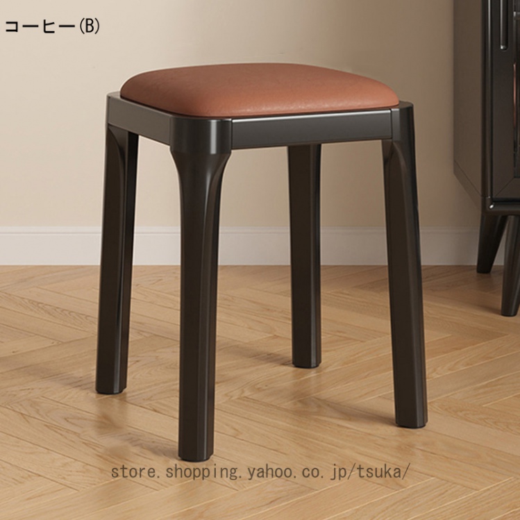 スツール スタッキング コンパクト キッチン ダイニング おしゃれ