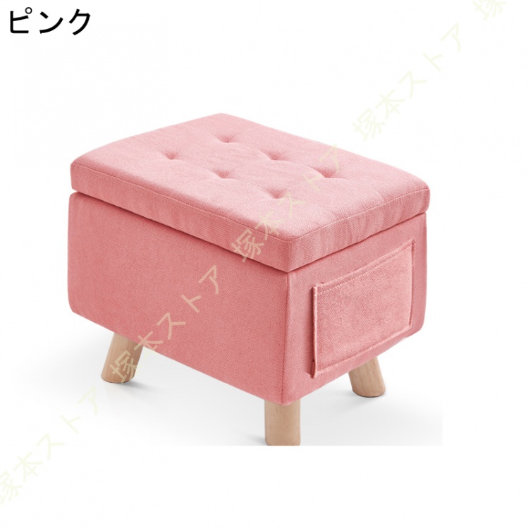 収納スツール オットマン ボックススツールポケット付き 収納