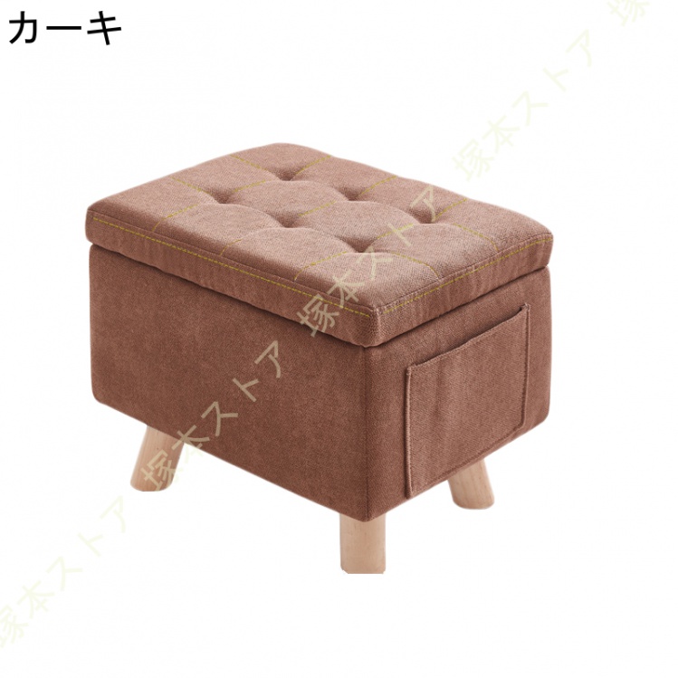 収納スツール オットマン ボックススツールポケット付き 収納