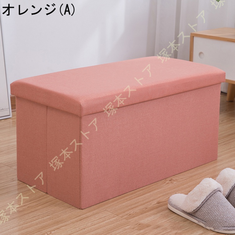 収納スツール オットマン 座れる収納ボックス ストレージチェア